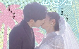 短剧《岁晚忽逢君（60集）杨峻皓＆李芊乐&龙宇婧&金美希&舒宁 (2025)》全集免费在线观看
