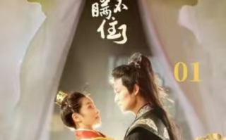 短剧《朕的女儿身瞒不住了（79集全）》免费观看