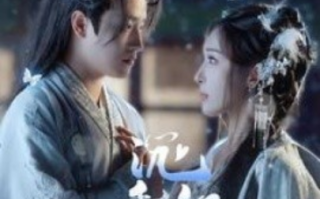 短剧《沉香如雪（101集全）》免费观看
