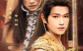 短剧《山河换婿&和离后我君临天下（80集）张渊元&孙同钰 (2025)》全集免费在线观看