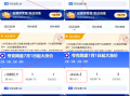 任推邦夸克网盘拉新项目，新手可做，月入8000+（附教程和渠道）