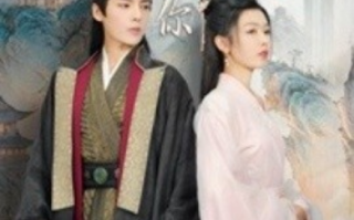短剧《千里江山不如你（70集全）》免费观看