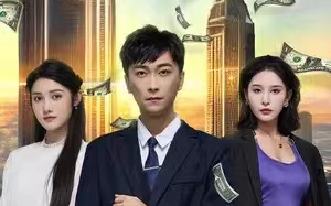 短剧《重生后，我扬名立万（84集全）》免费观看