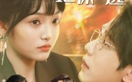 短剧《妈咪太凶猛爹地休想逃＆妈咪本事大爹地别害怕＆我帮妈咪找到了亲哥哥（81集）何连飞＆张紫璇 (2025)》全集免费在线观看