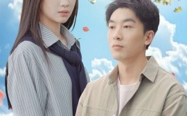 短剧《昨天的你 (2025)》全集免费在线观看