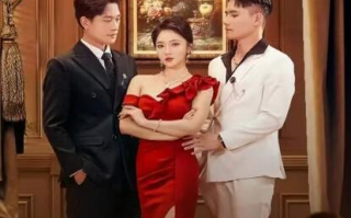短剧《婚姻三人行（1-31集）》全集免费在线观看