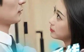 短剧《云端晨昏线＆云淡风轻（100集）C边剧 (2025)》全集免费在线观看