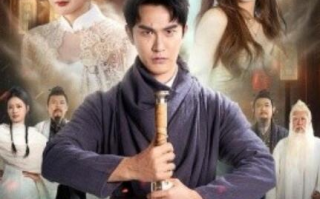 短剧《真武见我（1-60集）》全集免费在线观看