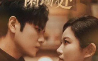 短剧《寻她灯火阑珊处（61集全）》免费观看