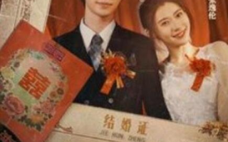 短剧《80娇妻有绝招（55集全）》免费观看