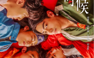 电影《环南时候》高清HD1080p完整版在线免费观看
