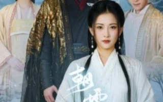 短剧《朝云暮雨（82集全）》免费观看