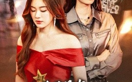 短剧《手背是肉，手心不是（45集）杨雪玉&刘羽霄 (2025)》全集免费在线观看