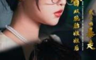 短剧《顶替双胞胎姐姐后我开始暴走（30集全）》免费观看