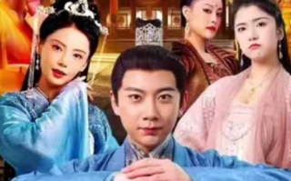 短剧《原来是总管大人（极品总管）83集全》免费观看