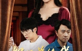 短剧《好兄弟给我的意外之喜&妻子有喜后我懵了（57集）安超&陈旭 (2025)》全集免费在线观看