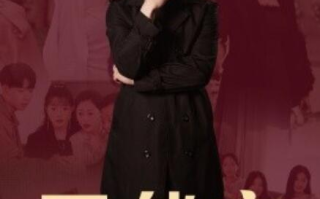 短剧《不能离（1-62集）》全集免费在线观看