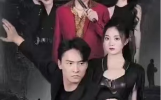 短剧《崛起从送葬开始（99集全）》免费观看
