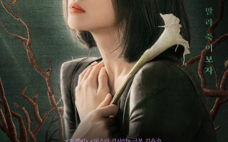 韩剧《黑暗荣耀第一季（8集全）》高清HD1080p完整版在线免费观看