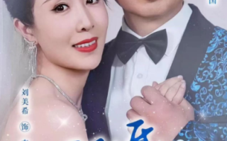 短剧《闪婚五十岁（95集全）》免费观看