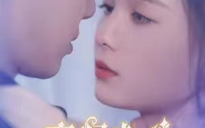 短剧《豪门老公偏要宠我(97集全)》免费观看