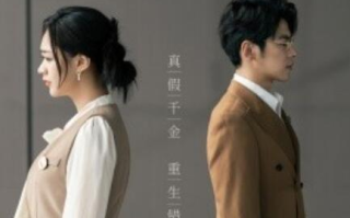短剧《小姨妈竟是她（85集全）》免费在线观看