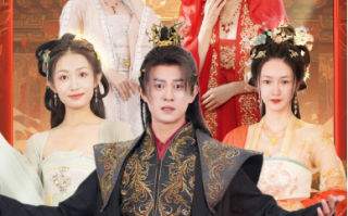短剧《大庆五皇子（94集全）》免费观看