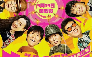大场面 (2024)高清蓝光4k免费在线观看