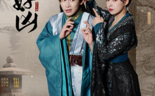 短剧《女帝好凶（1-56集）》全集免费在线观看