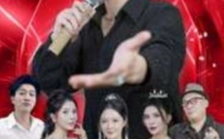 短剧《我真不想当明星啊（80集全）》免费观看