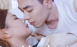短剧《温情陷阱 (2024)》全集免费在线观看
