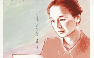 何时是读书天 (2005)高清蓝光4k免费在线观看