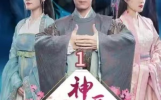 短剧《神医毒妃（101集全）》免费观看