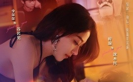 短剧《雾散时吻你（43集）(2025)》全集免费在线观看