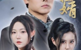 短剧《战龙狂婿（69集全）》免费观看