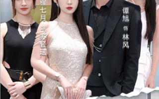 短剧《房东在上（98集全）程七月》免费观看