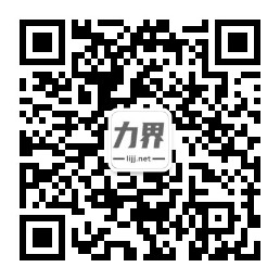 力界网盘搜索