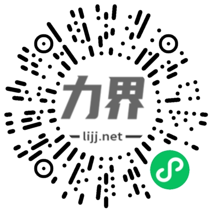 力界网盘搜索