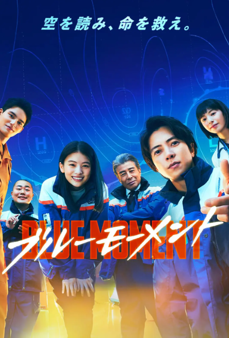 韩剧《蓝色时刻(10集全)》完整版在线免费观看-第1张图片-力界网 韩剧《蓝色时刻(10集全)》完整版在线免费观看-第1张图片-力界网