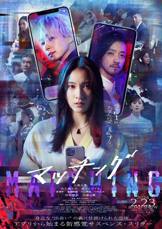 电影《匹配》高清完整版在线免费观看-第1张图片-力界网 电影《匹配》高清完整版在线免费观看-第1张图片-力界网
