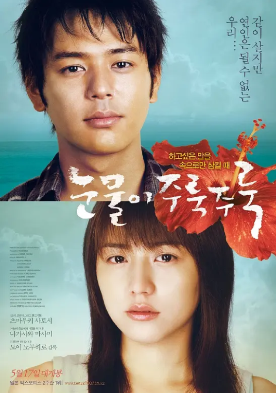 电影《泪光闪闪》高清HD1080P完整版在线免费观看-第1张图片-力界网 电影《泪光闪闪》高清HD1080P完整版在线免费观看-第1张图片-力界网