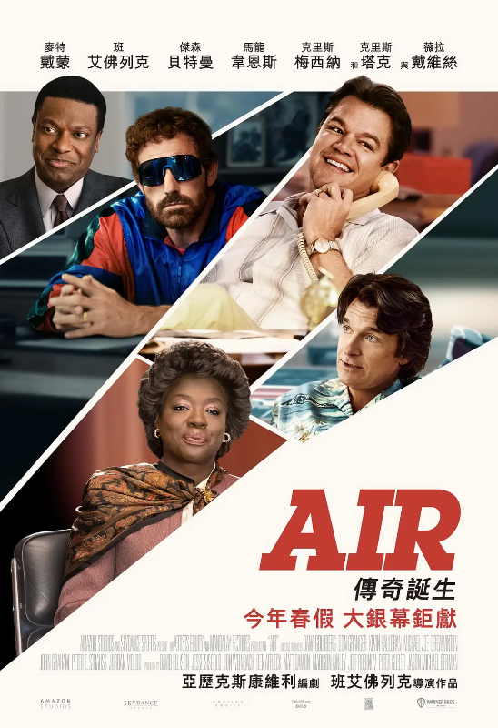 电影《气垫传奇》高清HD1080P完整版在线免费观看-第1张图片-力界网 电影《气垫传奇》高清HD1080P完整版在线免费观看-第1张图片-力界网