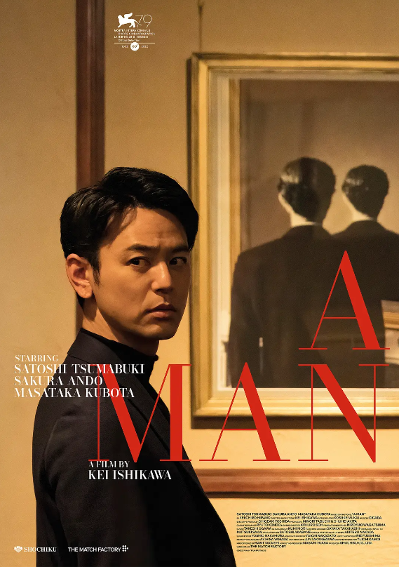 电影《某个男人》高清HD1080P完整版在线免费观看-第1张图片-力界网 电影《某个男人》高清HD1080P完整版在线免费观看-第1张图片-力界网