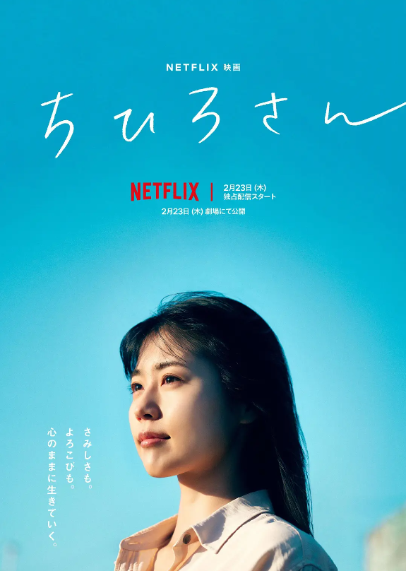 电影《千寻小姐》高清HD1080P完整版在线免费观看-第1张图片-力界网 电影《千寻小姐》高清HD1080P完整版在线免费观看-第1张图片-力界网