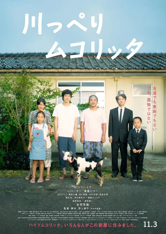 电影《河畔须臾》高清HD1080P完整版在线免费观看-第1张图片-力界网 电影《河畔须臾》高清HD1080P完整版在线免费观看-第1张图片-力界网