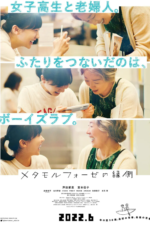 电影《萍水相腐檐廊下》高清HD1080P完整版在线免费观看-第1张图片-力界网 电影《萍水相腐檐廊下》高清HD1080P完整版在线免费观看-第1张图片-力界网