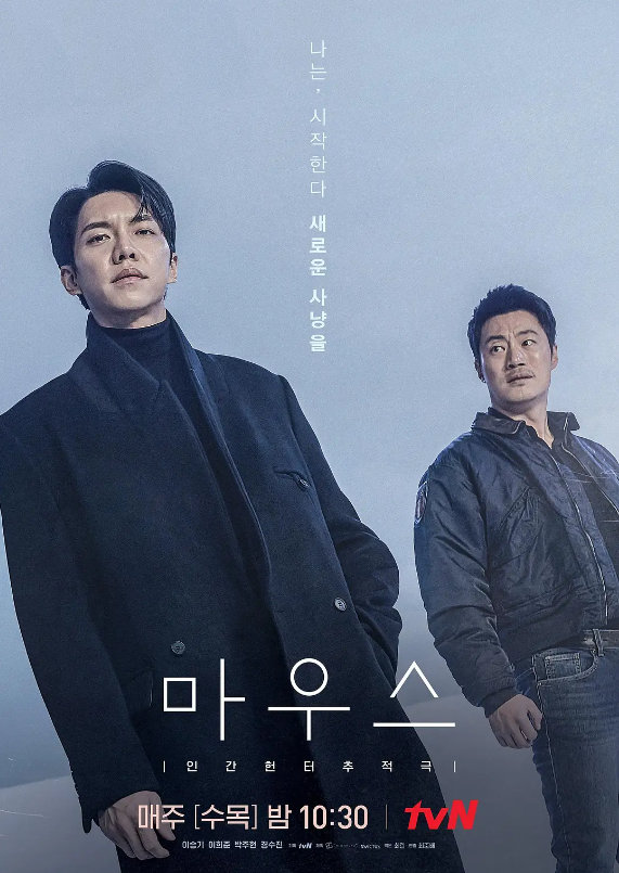 韩剧《窥探(20集全)》高清HD完整版韩语中字在线免费观看-第1张图片-力界网 韩剧《窥探(20集全)》高清HD完整版韩语中字在线免费观看-第1张图片-力界网
