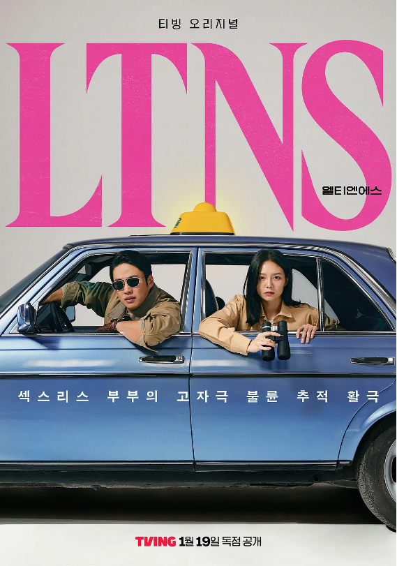 韩剧《好久没做(6集全)》高清HD1080p完整版在线免费观看-第1张图片-力界网 韩剧《好久没做(6集全)》高清HD1080p完整版在线免费观看-第1张图片-力界网