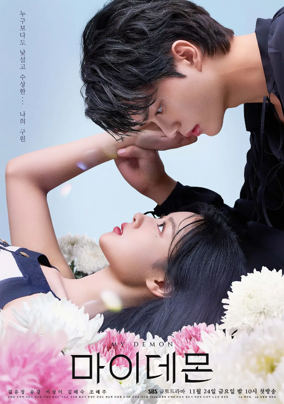 韩剧《与恶魔有约(16集全)》高清HD完整版韩语中字在线免费观看-第1张图片-力界网 韩剧《与恶魔有约(16集全)》高清HD完整版韩语中字在线免费观看-第1张图片-力界网