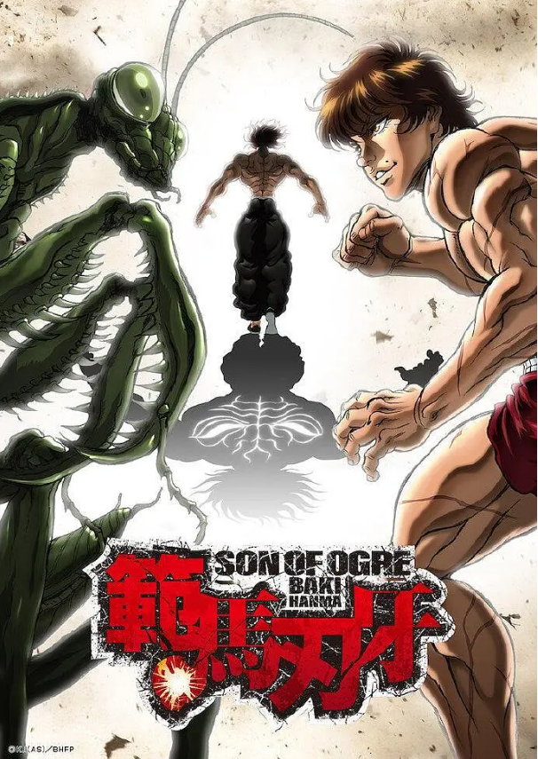 动漫《范马刃牙第一季(12集全)》高清HD1080p完整版在线免费观看-第1张图片-力界网 动漫《范马刃牙第一季(12集全)》高清HD1080p完整版在线免费观看-第1张图片-力界网